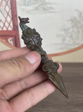 铜法器马头明王普巴金刚杵降魔杵金刚橛大号工艺品三面.普巴杵底