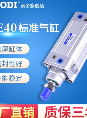 5气缸25-D0-0---型FESTO-20-0-50A40-40-C30150-P1210V标准0-P75N