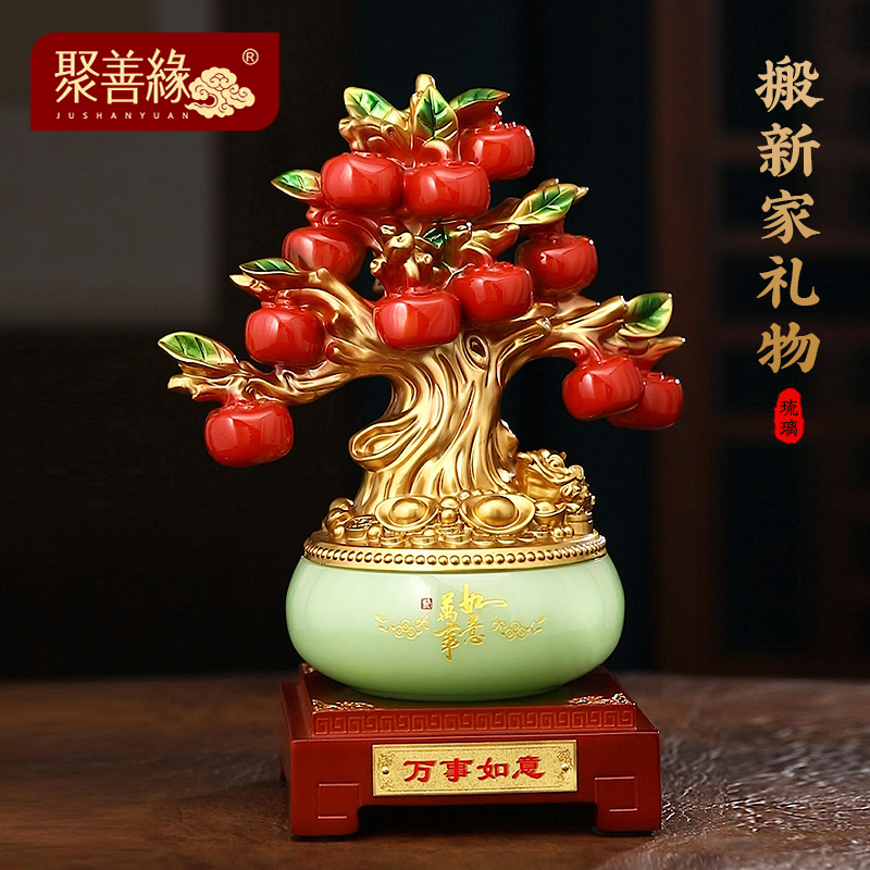 万事如意柿子f聚宝盆摆件客厅电视柜新房装饰乔迁新居礼物送人实