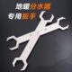 工具钳拆卸接头地暖安装 地暖管专用清洗扳手分水器维修滑紧件 安装