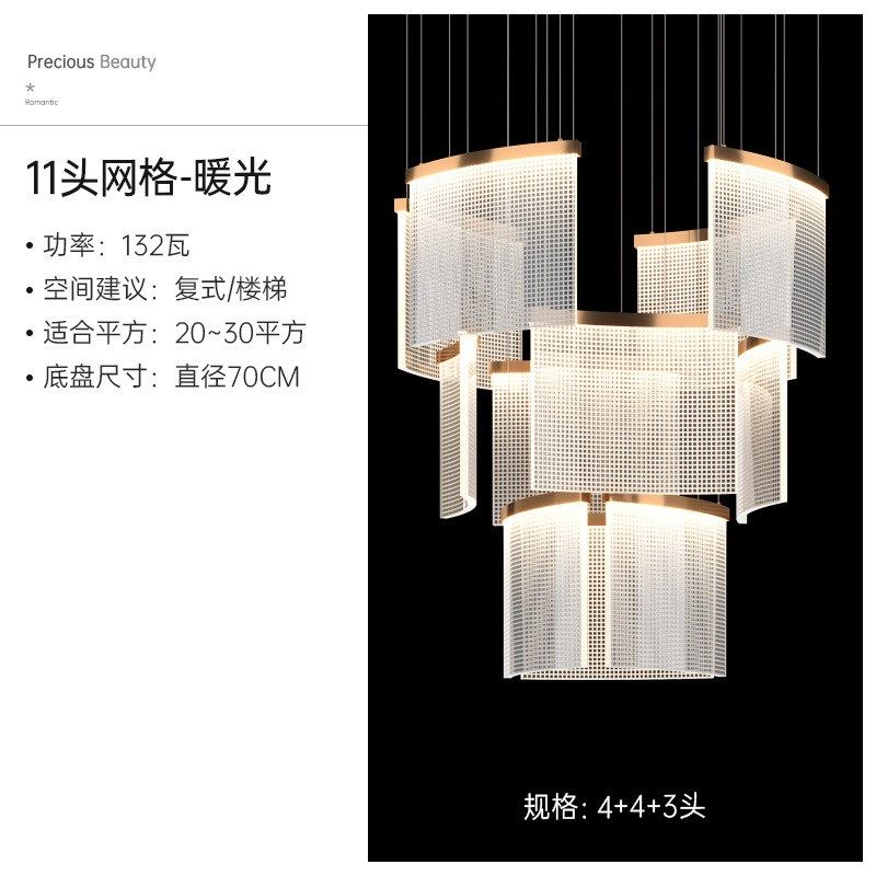 复式楼大吊灯现代简约大气客厅酒店大堂售楼部轻奢U瓦片楼梯长吊,家装灯饰光源,客厅吊灯,淘宝优惠券,粉丝福利购,淘宝优惠卷