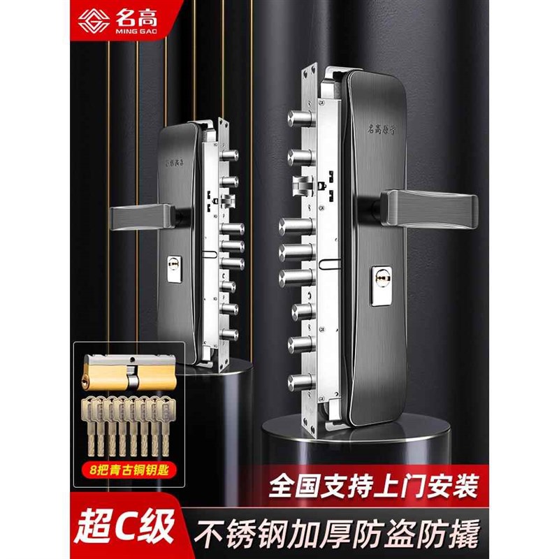 入户门锁家用通用型防盗门锁全套不锈钢加厚超C级V机械木门大门锁