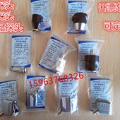 2.5探头直K仪探头斜探头U探头2K2.5K3线探头P20K1探伤超声波T晶双