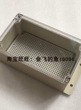 120元件盒20电器PCmm带塑料防水接线盒带0*耳安装底板*透明盖75