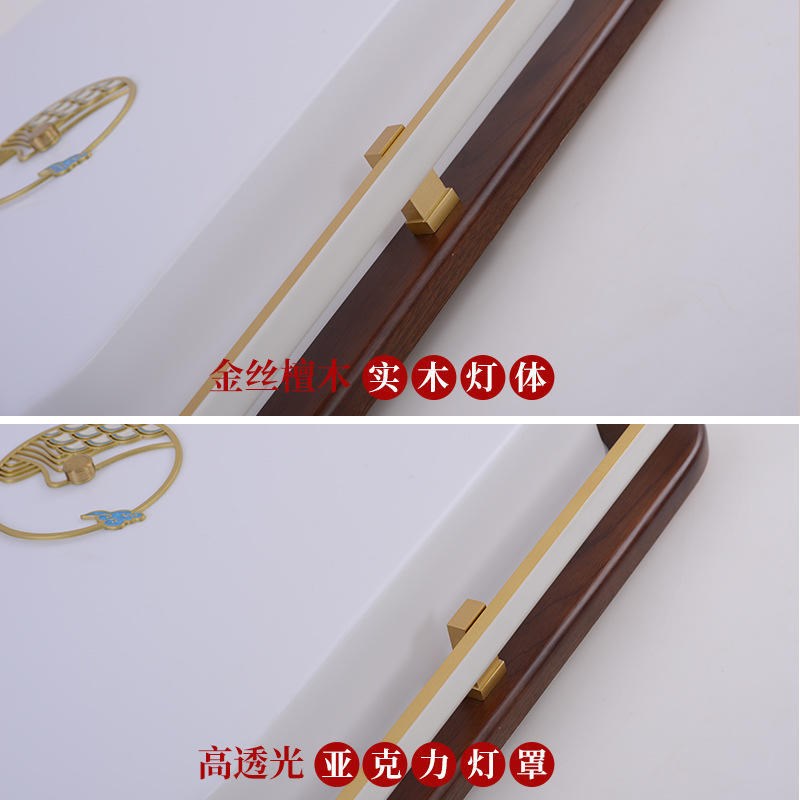 新中式家用吸顶灯实木餐厅卧室全屋组G合灯中式客厅套餐中山灯具