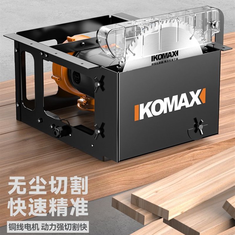 德国进口无尘锯多功能木地板专用切割机切割N电锯多功能小型木工