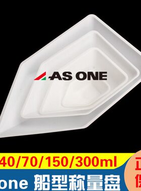 /量one5/防静电l701/称盘2船亚速旺A量4/带0量电403/-1皿 非舟/03