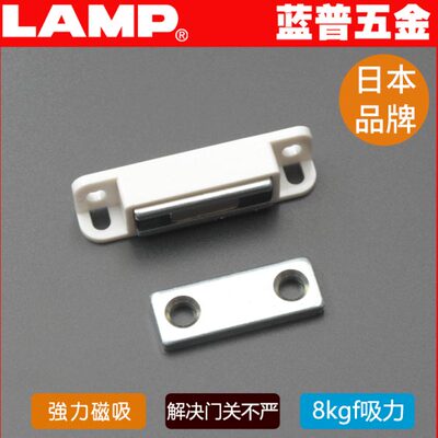 强力LAMP-普微型吸五金F 碰  柜磁吸N11门碰蓝强磁力0MC 小型磁