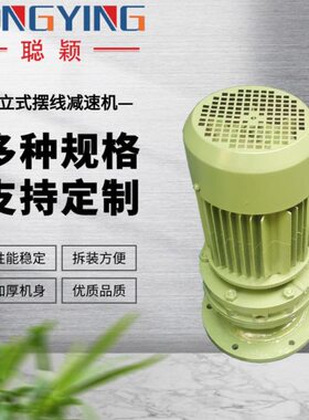 0/551/1/70电机0../10.摆线减速机751-0BL.BL7D.-D--075带155.1