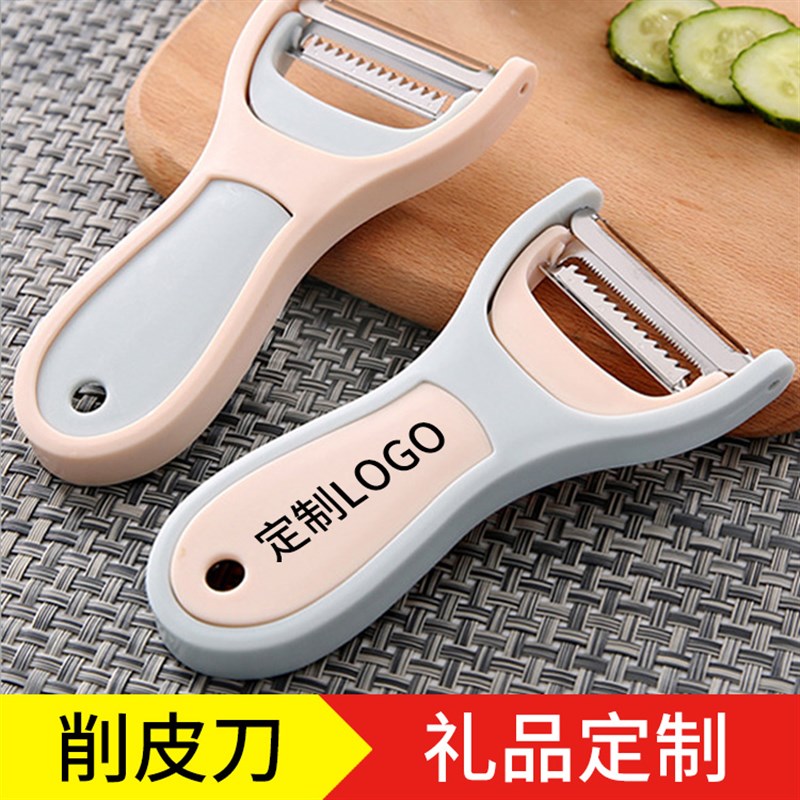 公司企业开业赠送客户广告宣传地推活动G实用小礼品定制印LOGO刻