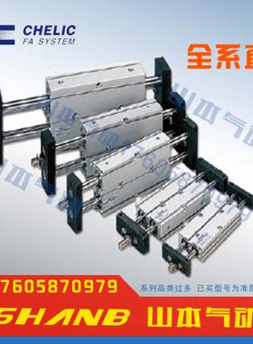 E气LIX7532缸X0X1CSE25可XX1-X10氣50立A2007525CHX1滑台-STX50U