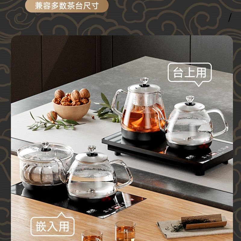 全自动底部上水壶电热烧水壶泡茶具茶台专用一Q体机茶桌抽水电茶,厨房电器,电热水壶,淘宝优惠券,粉丝福利购,淘宝优惠卷