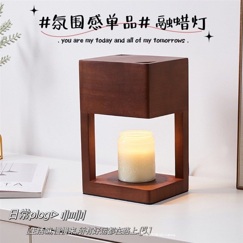 香薰融蜡灯无火可调光定时t加热日式原木卧室内书房氛围装饰蜡烛,家装灯饰光源,氛围灯,淘宝优惠券,粉丝福利购,淘宝优惠卷