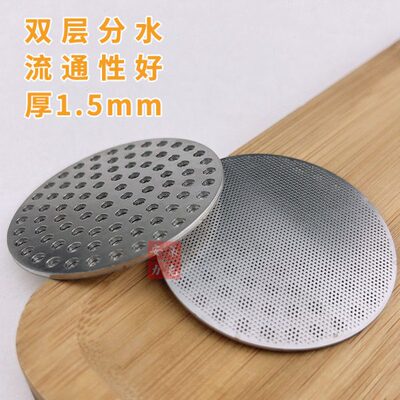 次5粉水过滤网萃取滤网网咖啡二咖啡1不锈钢水/网58mm双层分碗分