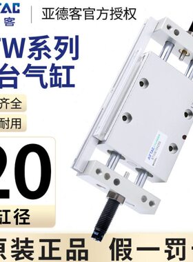 2050双杆滑台气缸双WWX150X1B轴XA25ST0X75WSST/ST*客X1250