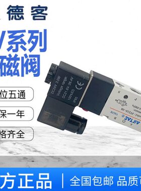 48二磁20-电010V110通亚德客/V3五04V441阀控制V2V21/4位40/