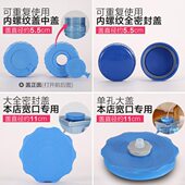 中小螺纹带茶具全密封盖纯净水大全盖矿泉水桶桶装 带浮球盖密封盖