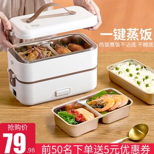 电蒸笼蒸煮宿舍多层一体小型电蒸锅多功能家用双层迷你插电单人饭