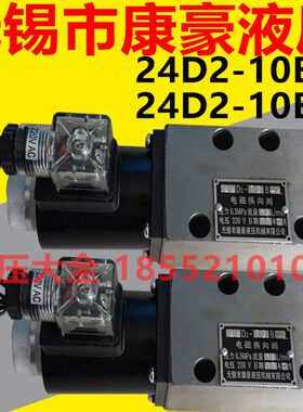 10222510D D--24106- 2424 24BB2DD2BB-磁换-24D-向3212电- B阀