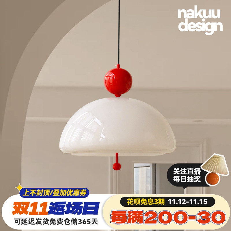 网红中古奶油风法式心晴饭厅吊灯复古后现代民宿T客厅玻璃卧室吧,家装灯饰光源,餐厅吊灯,淘宝优惠券,粉丝福利购,淘宝优惠卷