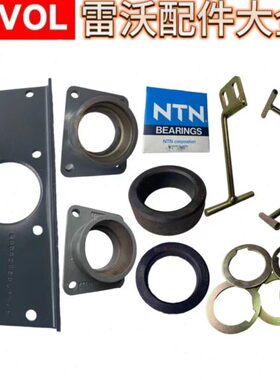 0总成轴承原厂RG板轴承风机垫片/支架8收割机雷沃谷神70配件固定