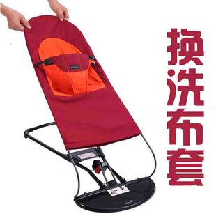 不含支架 单布套 摇椅换洗布i套 颜色可选