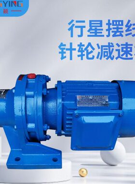 电机1/0B75-1.55.带BWD/1.5150/-.摆线减速机152.71/WD2减速机