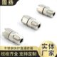 快拧接头 锁G12直直Z接头母PU管 通终端接头接头通 快拧316不锈钢