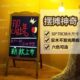店铺木质小黑板价目表商用广告牌餐厅立式 店菜单 咖啡创意磁性挂式