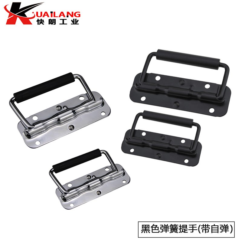 304不锈c钢弹簧拉手五金道具箱工具铝箱提手活动把手折叠工业提手