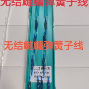 加固进口子线鲢鳙绳无刺鲢关东竿稍弹簧拉无结力更有刺强子线双钩