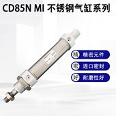 8852530CD B20气缸 M1640F 1010 85I6075