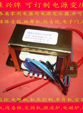 机控制40V10W变压器V3I转6E0W单片机7/汽车326W×整形22021自动V