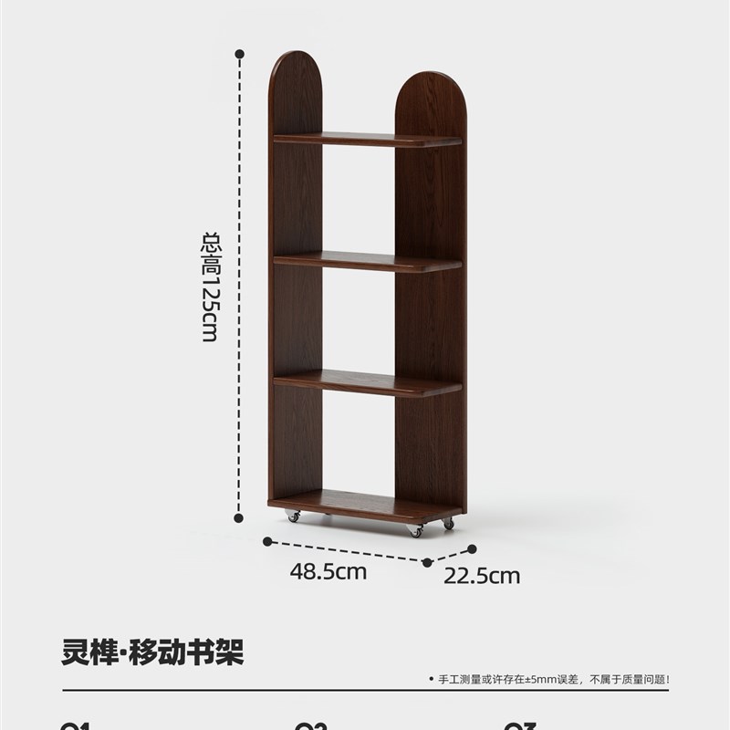 客厅储物架带轮i子移动书架实木落地白色书柜集成壁挂式不占空间