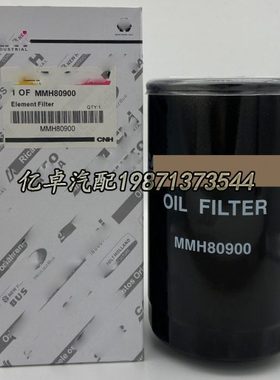 MMH80900 B7416/7324 87327673 51441635 4448236 W71942机油滤芯