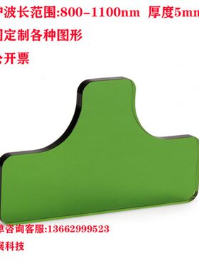 976nm980nm1030nm1064nm1070nm1080nm激光防护玻璃激光防护板视窗