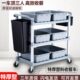 移动收碗车收餐车三层塑料推车餐厅饭店酒店火锅店上菜餐车送餐车