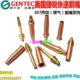 美国GENTEC捷锐307丙烷机用快速割嘴308乙炔割咀0 到8号可开增票