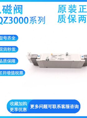 SMC气动电磁阀VQZ3851R-6LO/3LO/2LO/1LO/VQZ3851R-1LO控制阀