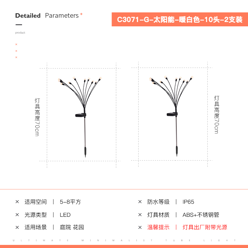 太阳能户外灯萤火虫灯花园灯草坪灯庭院氛O围灯植物灯防水地插灯