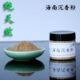 天然海南沉香粉 香篆打拓空熏食用药用观烟自制线香香道用品 10克