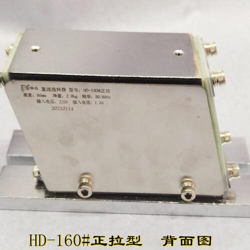 HD-120#160#正拉型振动盘直线送料器 平振 震动给料器平台