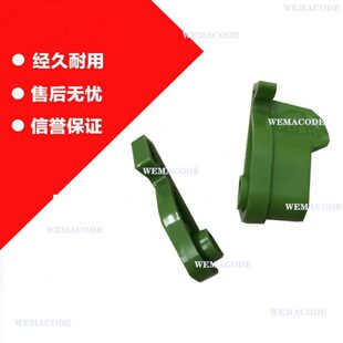 TSC打印机配件 TTP-344 2410 644 346 384 ME340内外卡勾左右卡扣