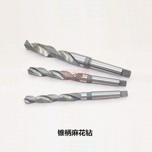锥钻锥柄麻花钻头23.5 24 25 26 27 28 29 30 31 32 33 34 35mm