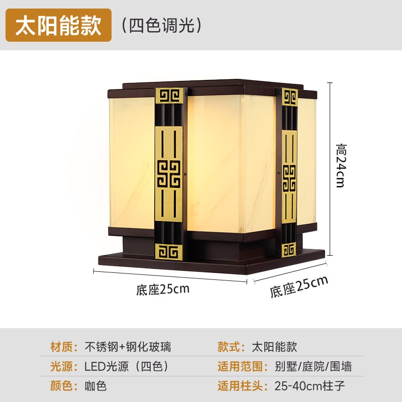 太阳能柱头灯别墅庭院花园大门两侧柱子灯N户外防水门柱灯围墙灯