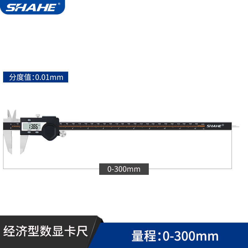 SHAHE三和游标卡尺高精度工具器数显工业级一M体式不锈钢油标300m