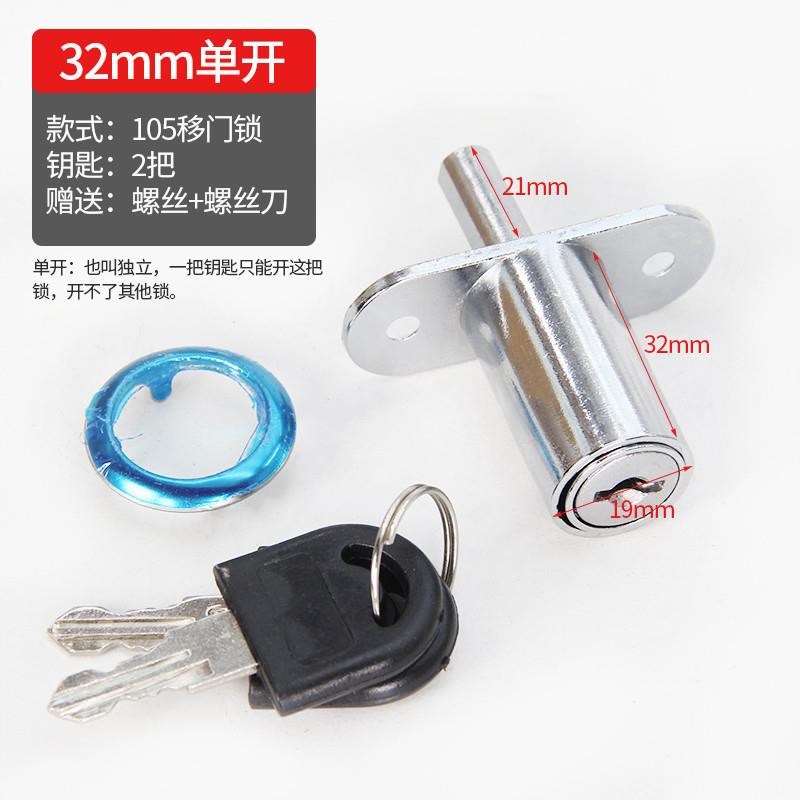 弹力移门b锁 插销锁顶锁趟门锁橱柜木门推拉移门锁灯箱锁窗户按.