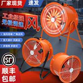 轴流风机220v岗位式 管道风机大功率工业风机排风扇排气扇工业风扇