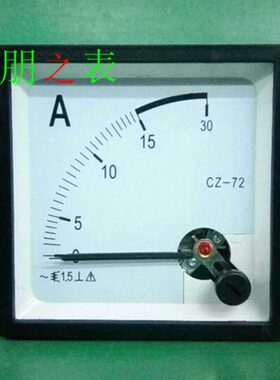 指针式过载型安倍表直通交流电流表SQ72 CZ-72 0~15A-30A机械表