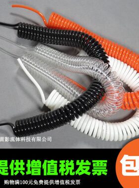PU弹簧气管空压机螺旋气管6*4/8*5/10*6.5/12*8mm3/6/9米伸缩软管